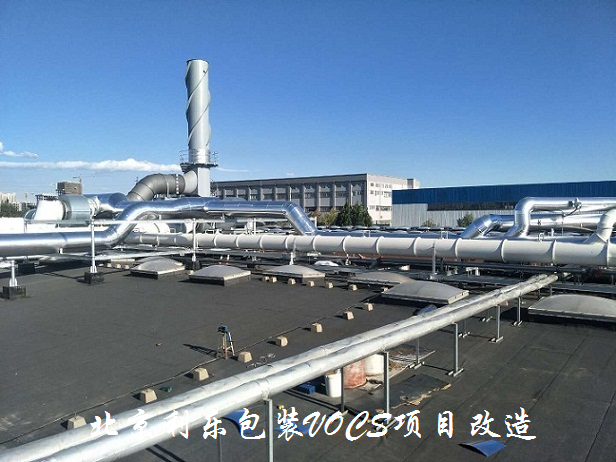 1717465880820168.png 2018利樂包裝北京分公司項目.png